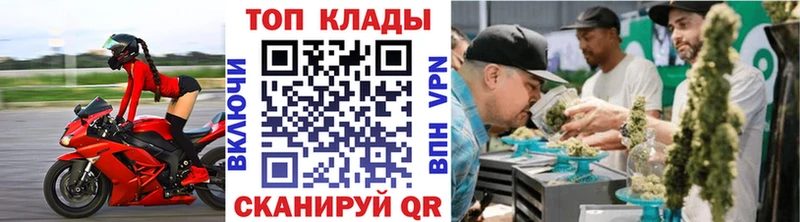 Купить закладку Альфа ПВП  Меф  ГАШ  Волгореченск