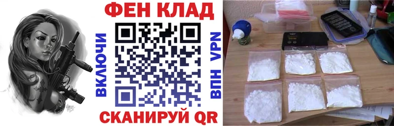 Amphetamine 97%  Купить где  Волгореченск 