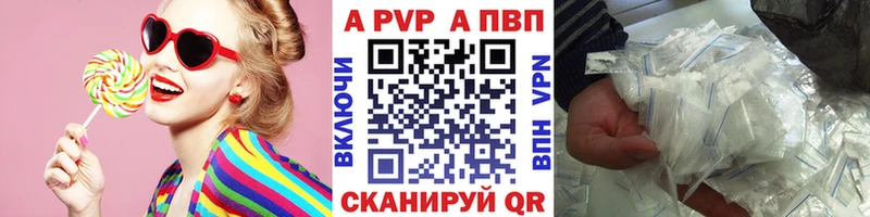 A PVP СК КРИС Волгореченск