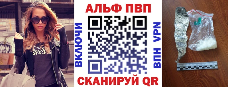 Купить где Волгореченск APVP мука