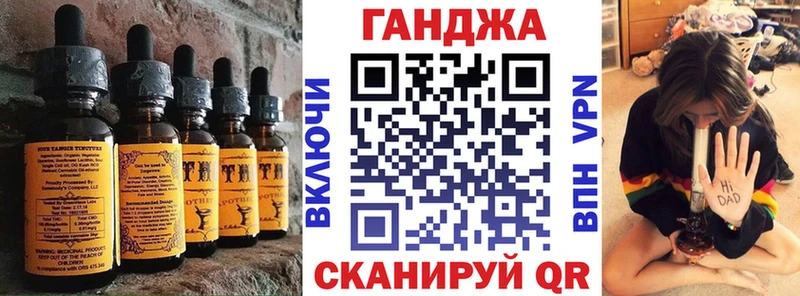 Купить закладки  Волгореченск  Cannafood конопля 