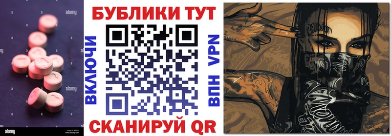 Купить закладки  Волгореченск  ЭКСТАЗИ 300 mg 