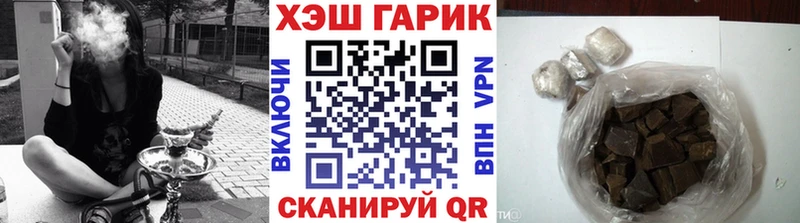 ГАШИШ 40% ТГК  Купить где  Волгореченск 