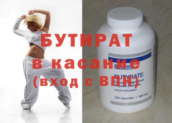 скорость mdpv Балахна
