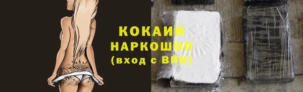 скорость mdpv Балахна