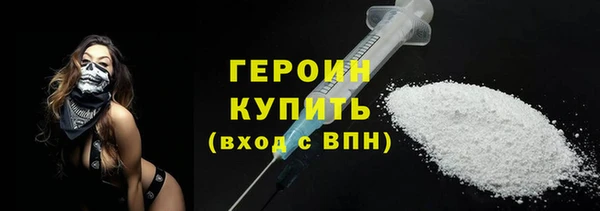 прущие грибы Балабаново