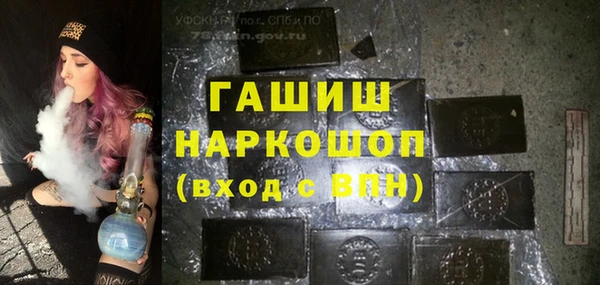 скорость mdpv Балахна