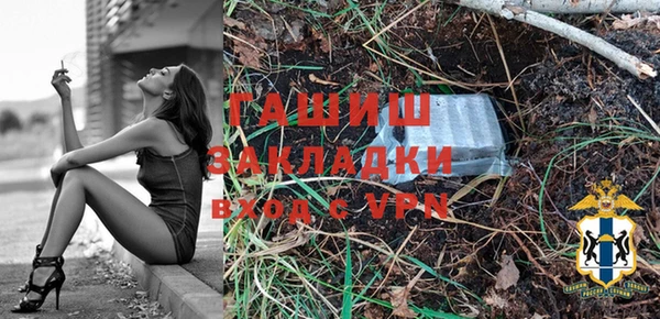 прущие грибы Балабаново