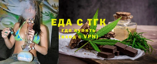 скорость mdpv Балахна