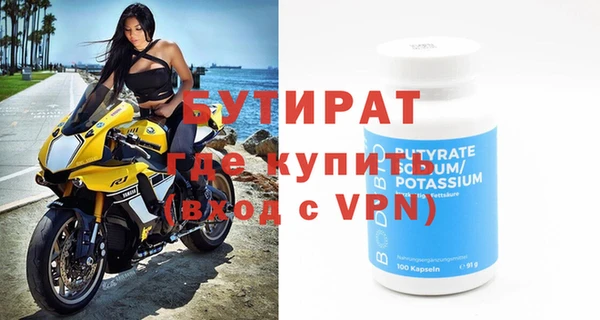 прущие грибы Балабаново
