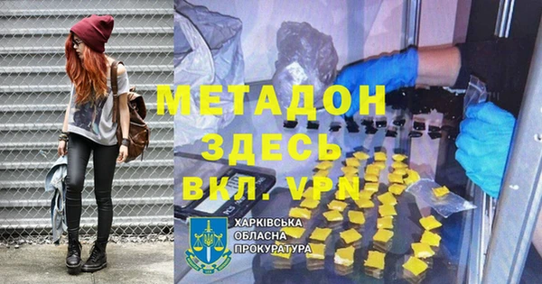 скорость mdpv Балахна