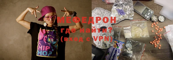 скорость mdpv Балахна
