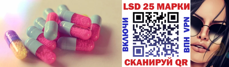 Лсд 25 экстази ecstasy  Купить закладки  Волгореченск 
