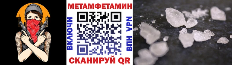 Купить  Волгореченск  Первитин витя 