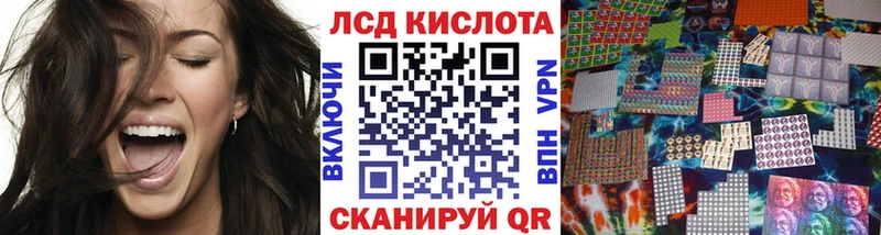 Купить закладки  Волгореченск  Марки 25I-NBOMe 1500мкг 