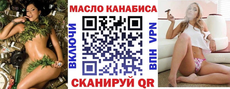 Дистиллят ТГК THC oil  Купить  Волгореченск 