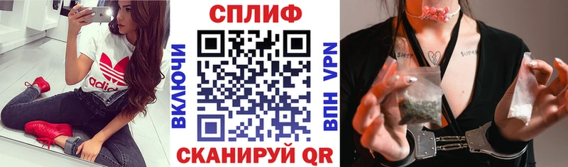 Канабис сатива  Купить где  Волгореченск 
